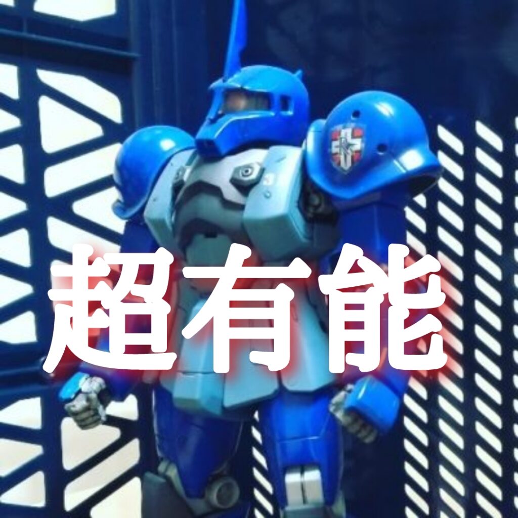 ダイソーのアルティメットコンテナの格納庫感