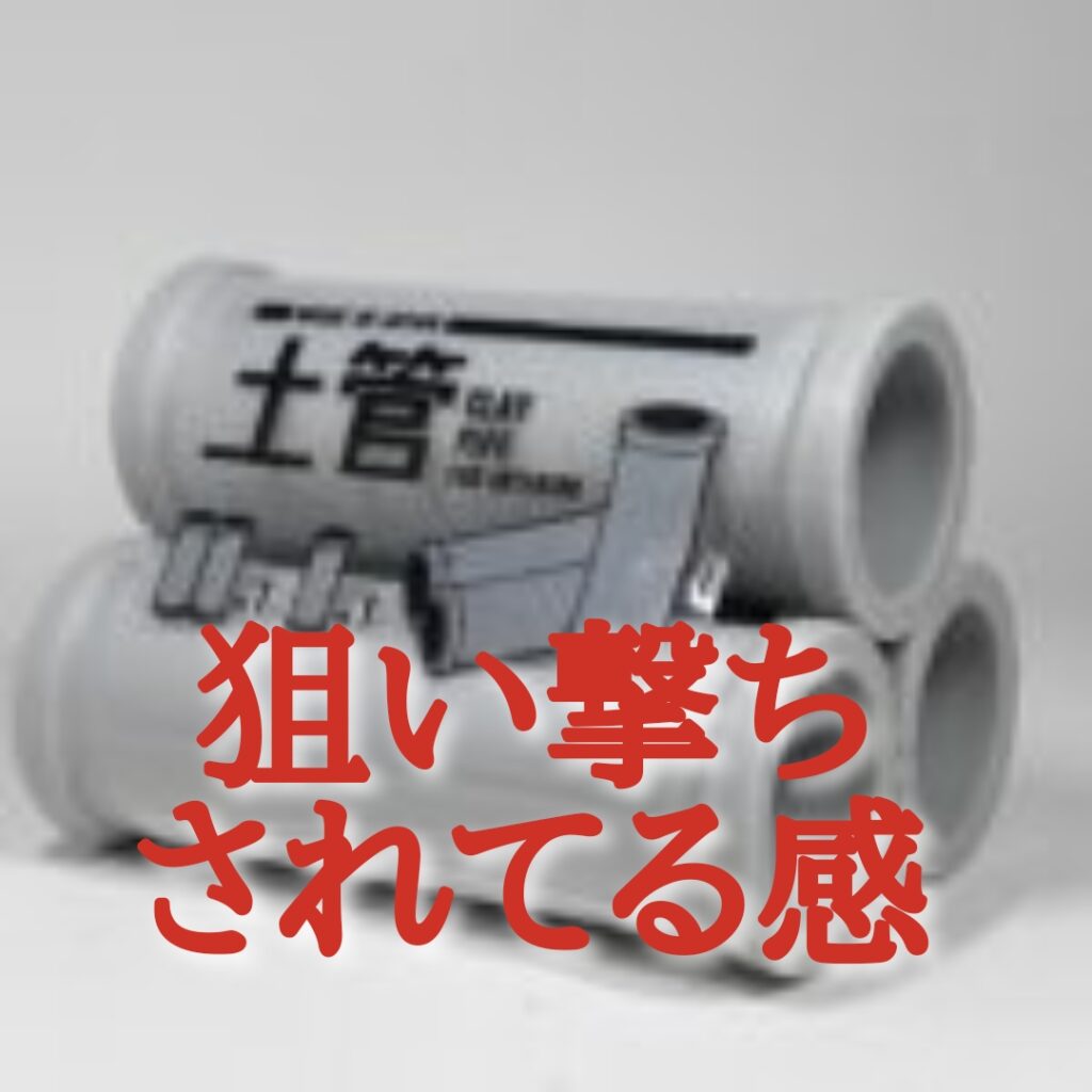 【俺たちのセリアがまたやった！】装動のジオラマにピッタリサイズの土管