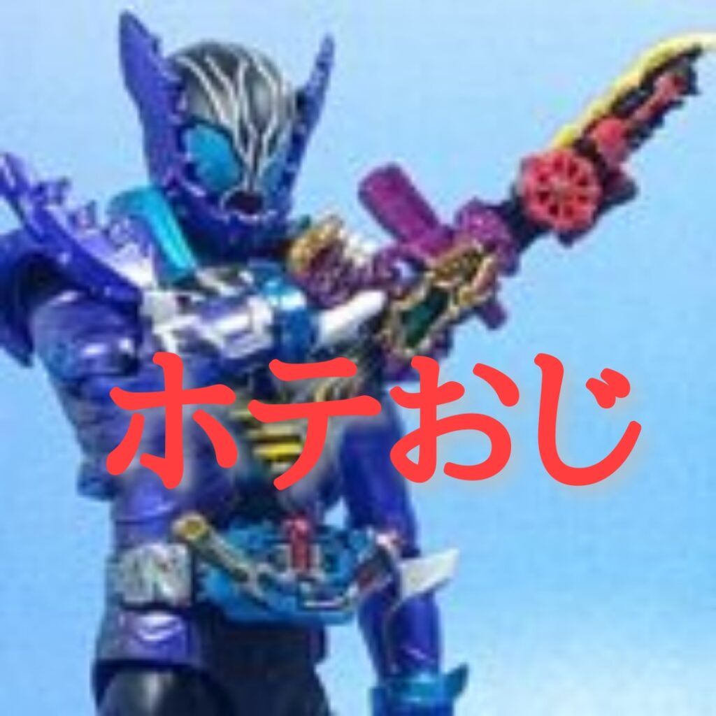 【レビュー＆部分塗装】掌動 仮面ライダーローグ