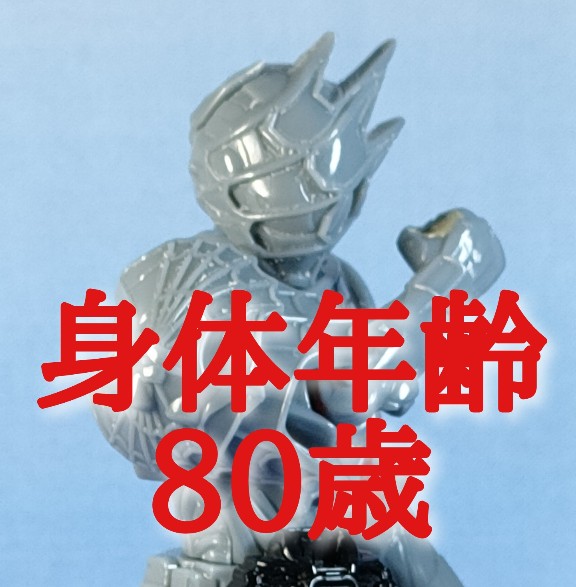 装動 仮面ライダーデモンズ 制作途中写真