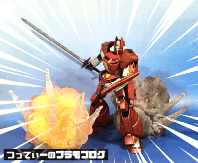 【水性ホビーカラー筆塗り】スーパーミニプラ ガリアン